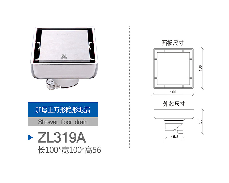 产品名称三